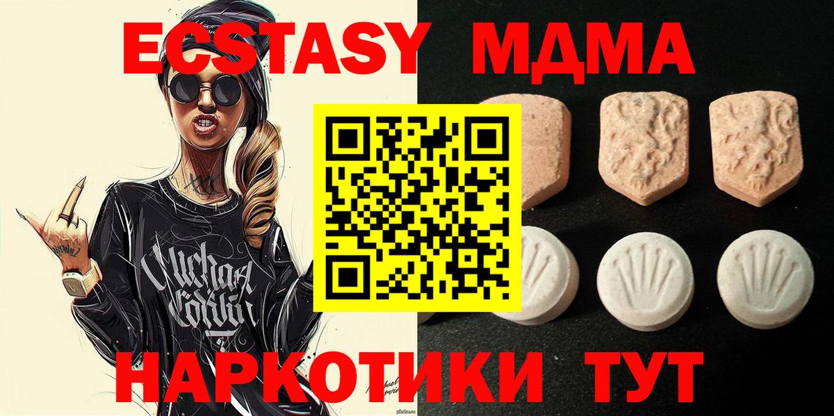 Марихуана  ГЕРОИН  Янаул  Меф МЯУ МЯУ кристаллы  ГАШ  Вход с VPN 