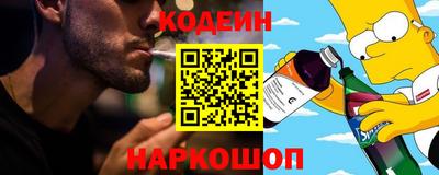 кокаин колумбия Кинель