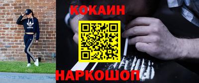 кристаллы Камышлов