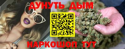 героин Канаш