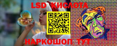 героин Канаш