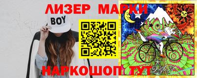 героин Канаш