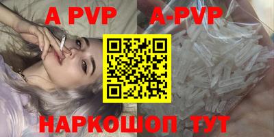 кристаллы Камышлов