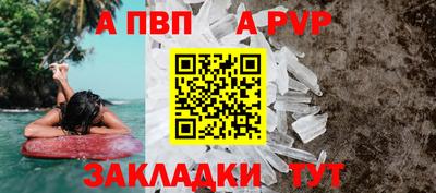винт Кингисепп