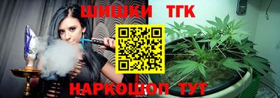 героин Канаш