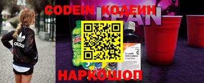 героин Канаш