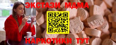 а пвп мука Кандалакша