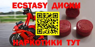 кристаллы Камышлов