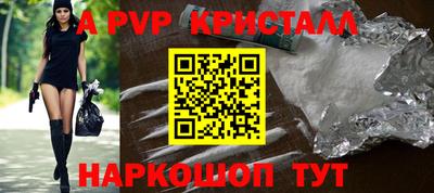 кристаллы Камышлов