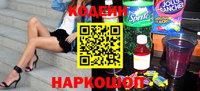 героин Канаш