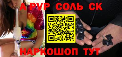 кристаллы Камышлов