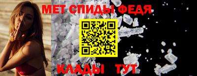 винт Кингисепп