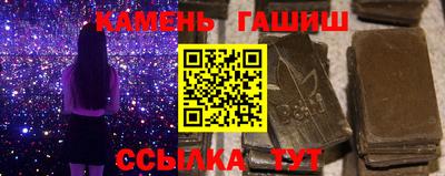 героин Канаш