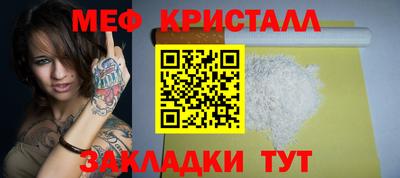 а пвп мука Кандалакша