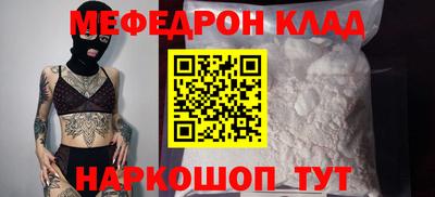 а пвп мука Кандалакша