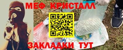 а пвп мука Кандалакша