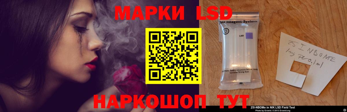 Янаул  ЛСД экстази  Вход с VPN  LSD-25 экстази кислота  LSD-25 экстази ecstasy 