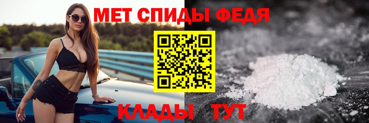 Янаул  Метамфетамин пудра  Вход с VPN 