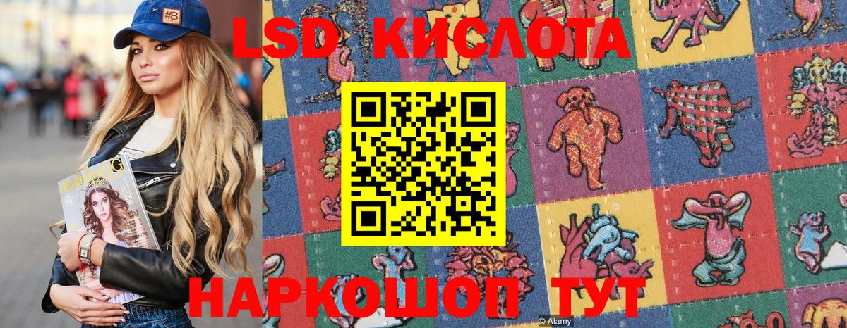Янаул  Наркотические марки 1,8мг  Вход с VPN 