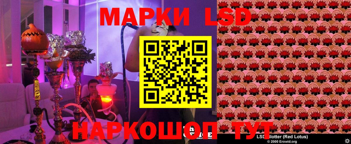 Наркотические марки 1500мкг Янаул