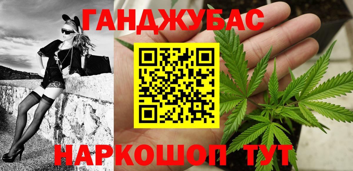 Янаул  МАРИХУАНА AK-47  Вход с VPN  МАРИХУАНА White Widow 
